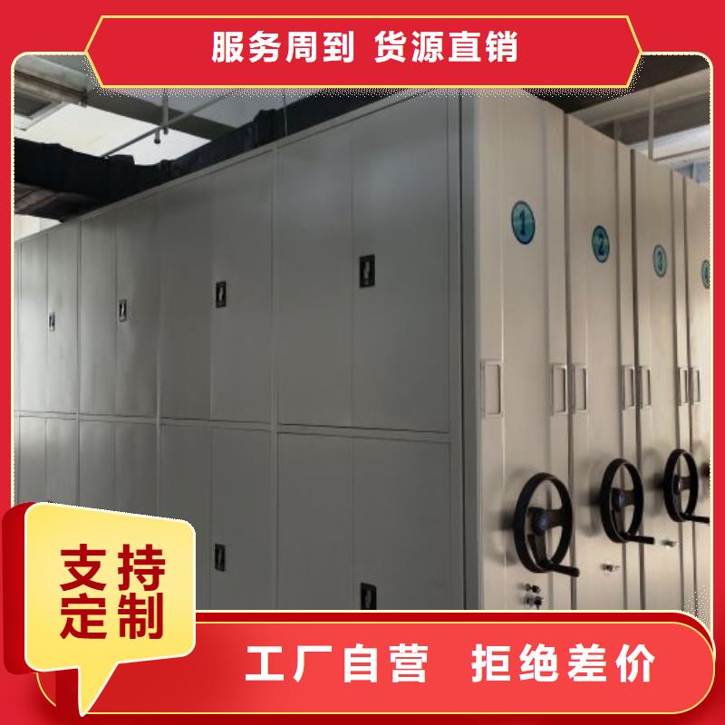 廠家的創造改變格局【凱美】密集檔案櫥