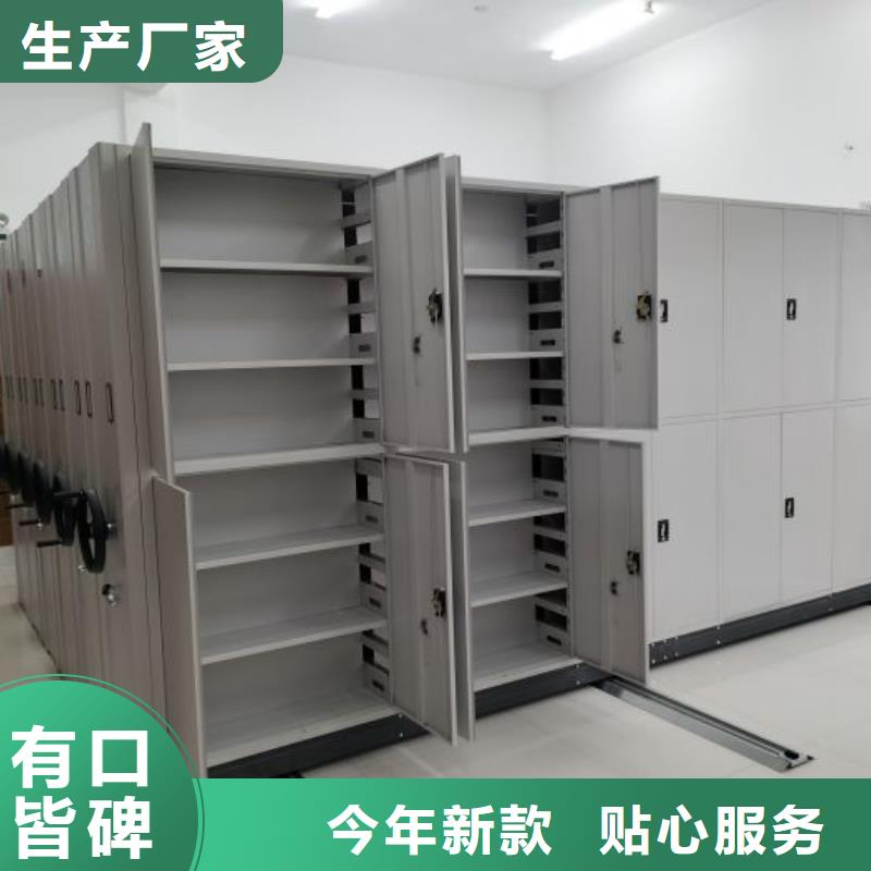 至誠服務(wù)【凱美】電動智能型密集柜
