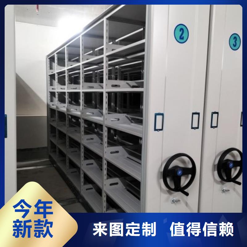 企業(yè)輝煌【凱美】移動型密集架