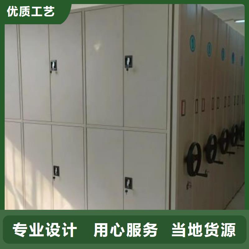 講究實效【凱美】檔案存放密集柜