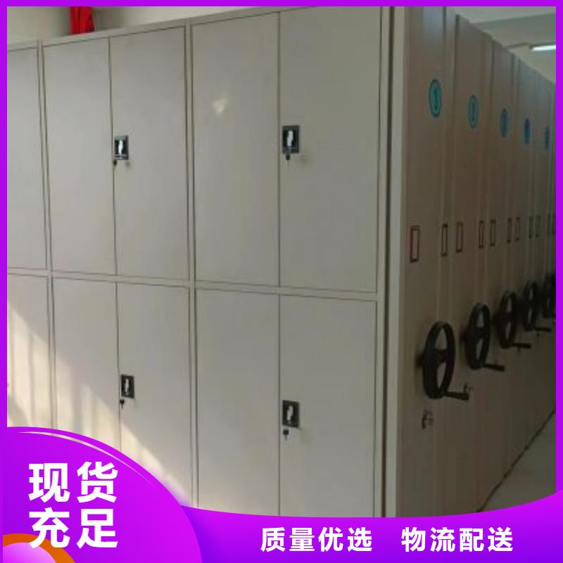 如何合理安裝與操作【凱美】檔案存放密集柜