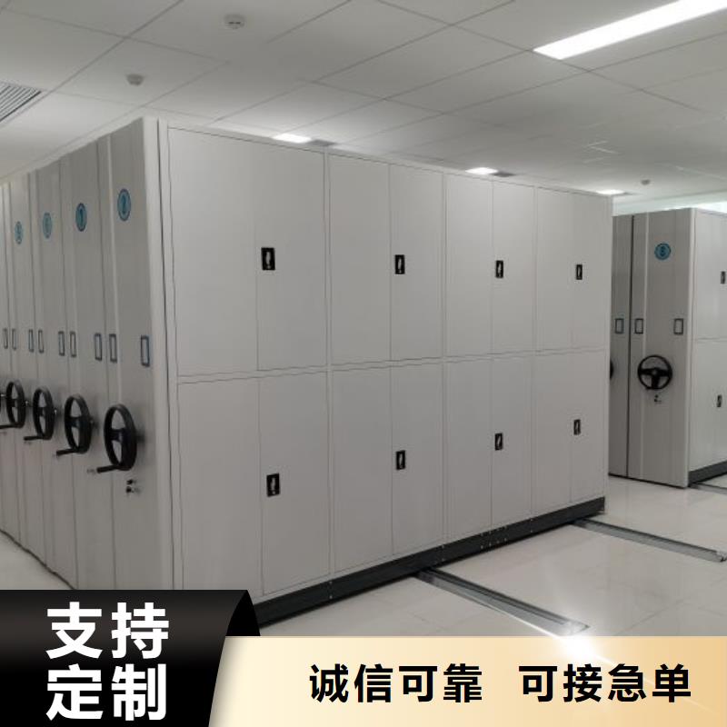 行業(yè)的發(fā)展現(xiàn)狀及方案【凱美】檔案盒密集架