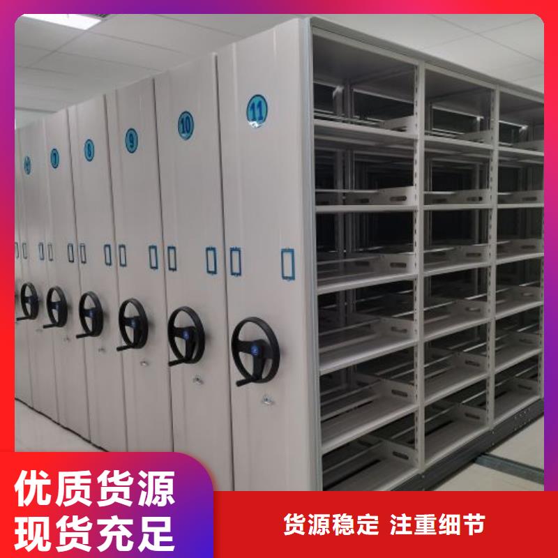 規格型號齊全【凱美】資料檔案室密集架