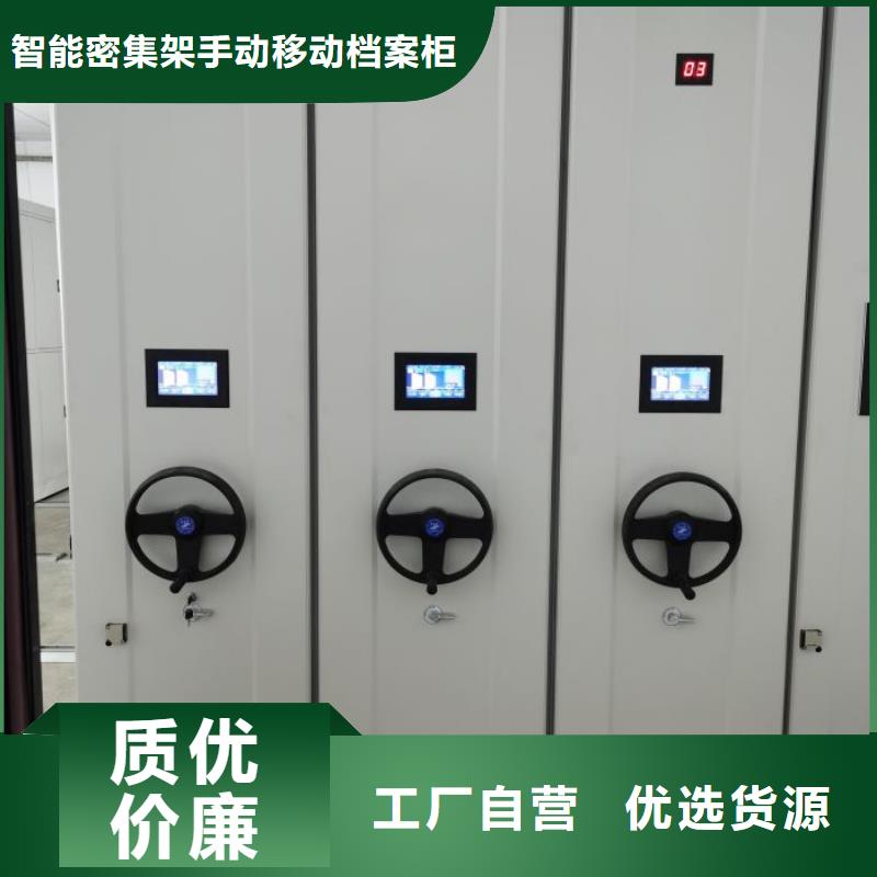 信為本【凱美】電動智能型密集柜