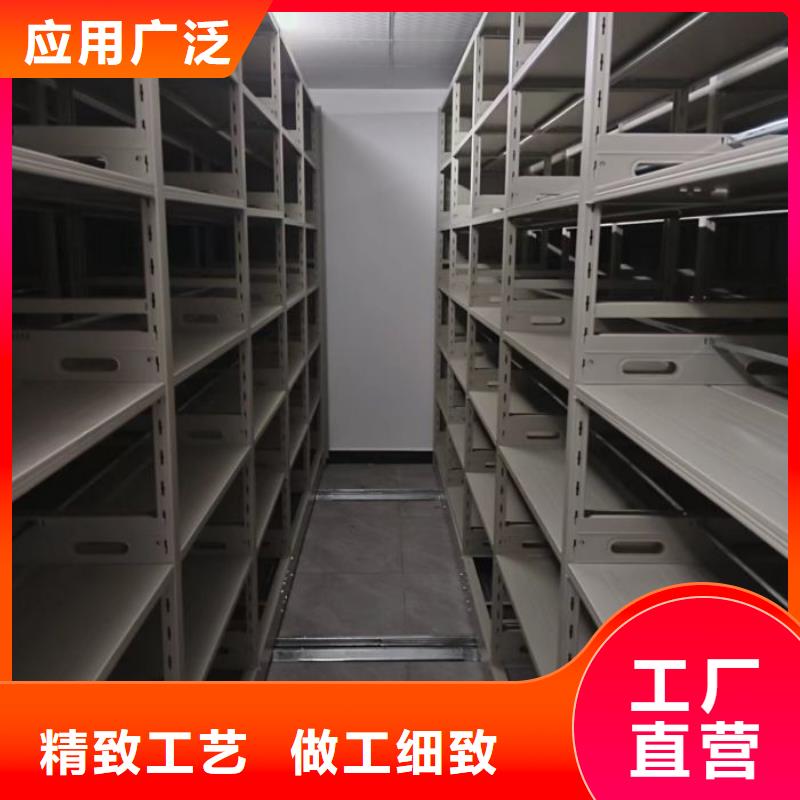 規格型號齊全【凱美】資料檔案室密集架