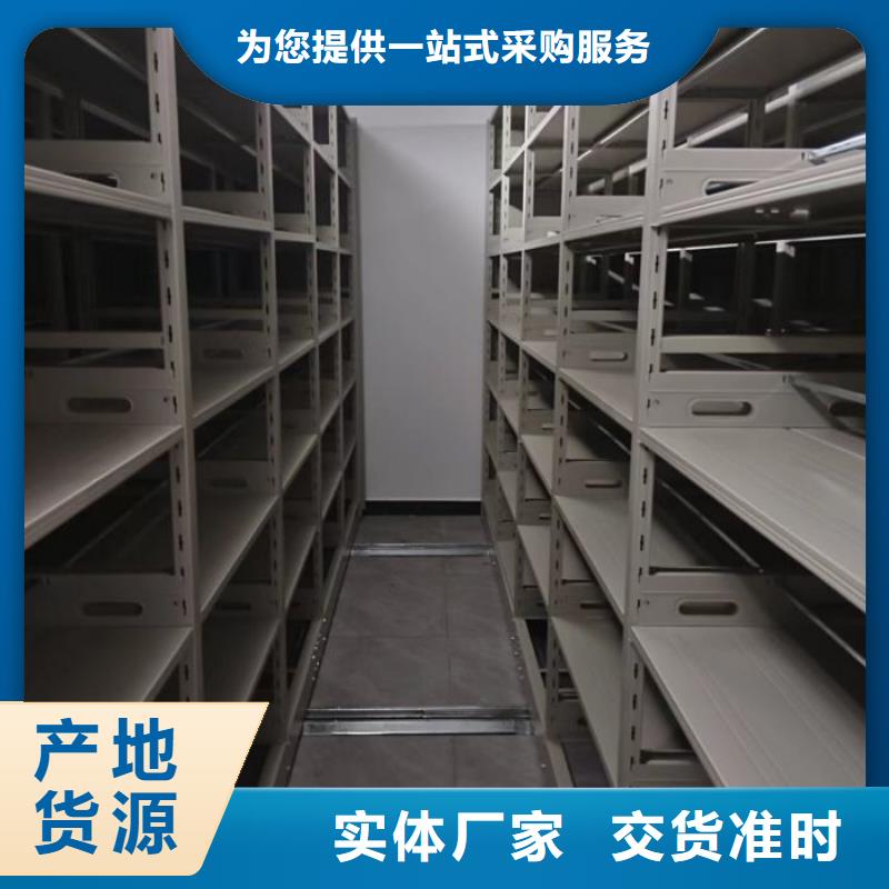 2025新報價【凱美】手搖式密集柜