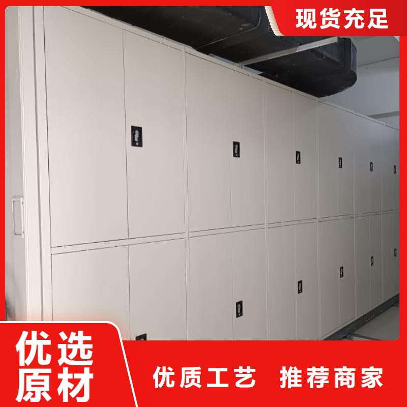 服務(wù)優(yōu)先【凱美】廚式密集架
