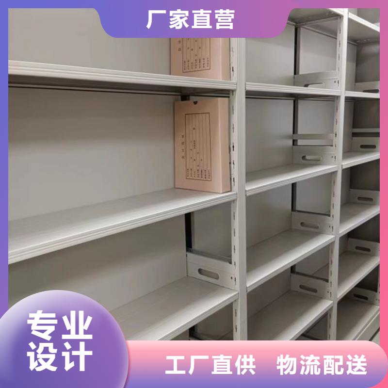 規格型號齊全【凱美】資料檔案室密集架