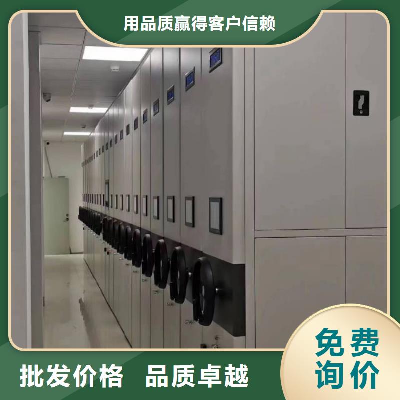至誠服務(wù)【凱美】電動智能型密集柜