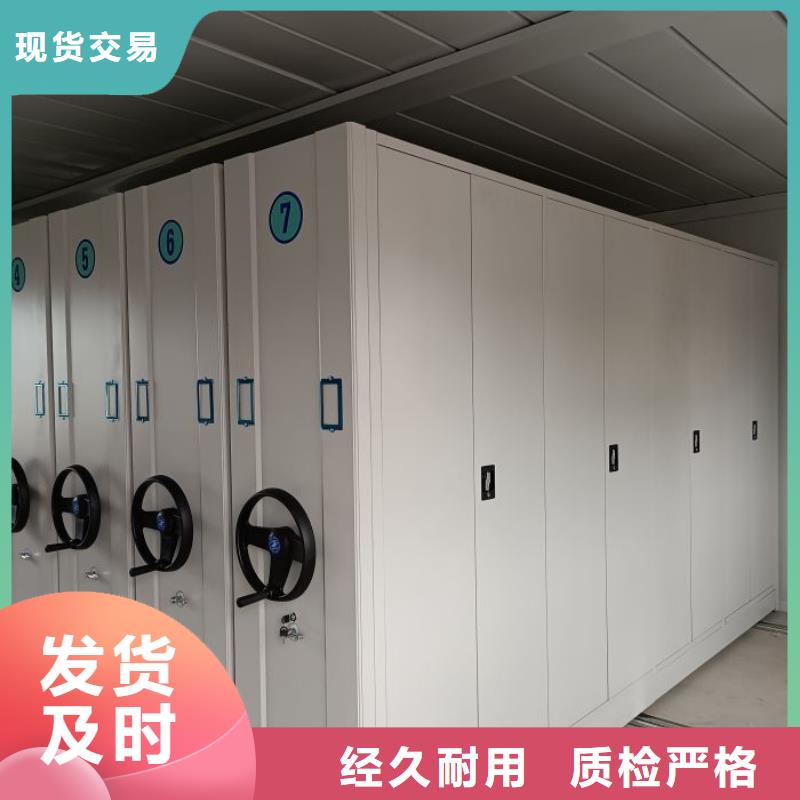 增創優勢【凱美】光盤密集柜
