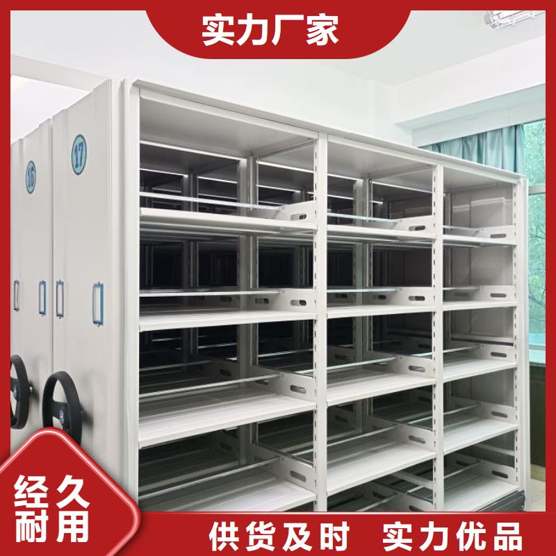 增創優勢【凱美】光盤密集柜