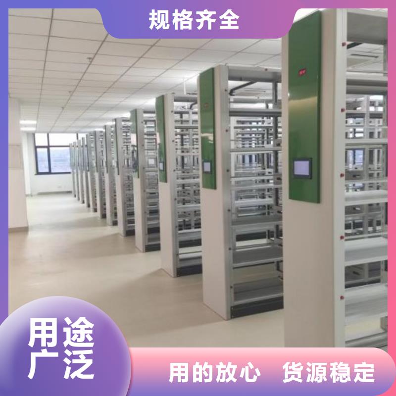如何合理安裝與操作【凱美】檔案存放密集柜