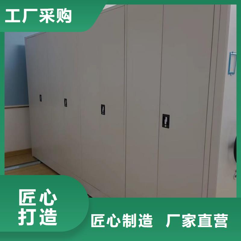 企業(yè)輝煌【凱美】移動型密集架