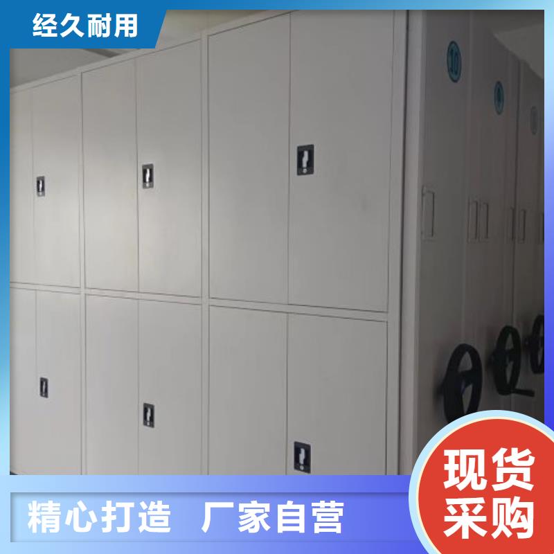 講究實效【凱美】檔案存放密集柜