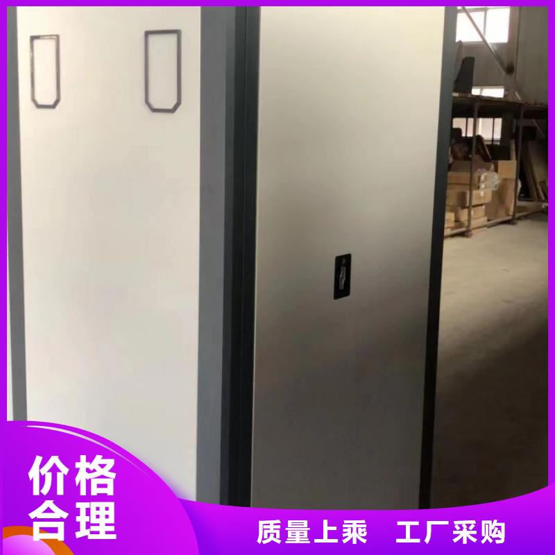 企業(yè)輝煌【凱美】移動型密集架