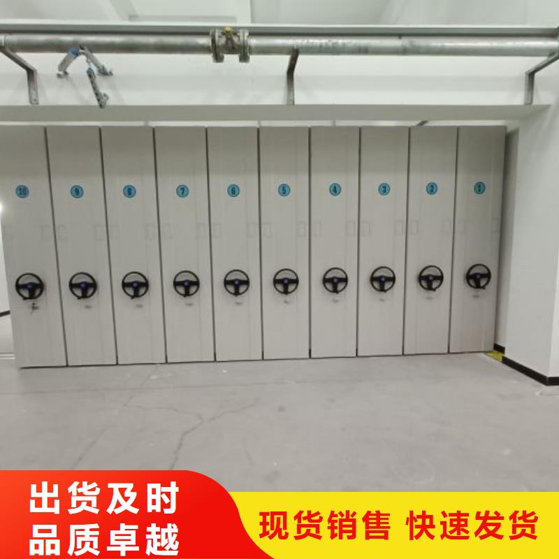 規格型號齊全【凱美】資料室密集柜