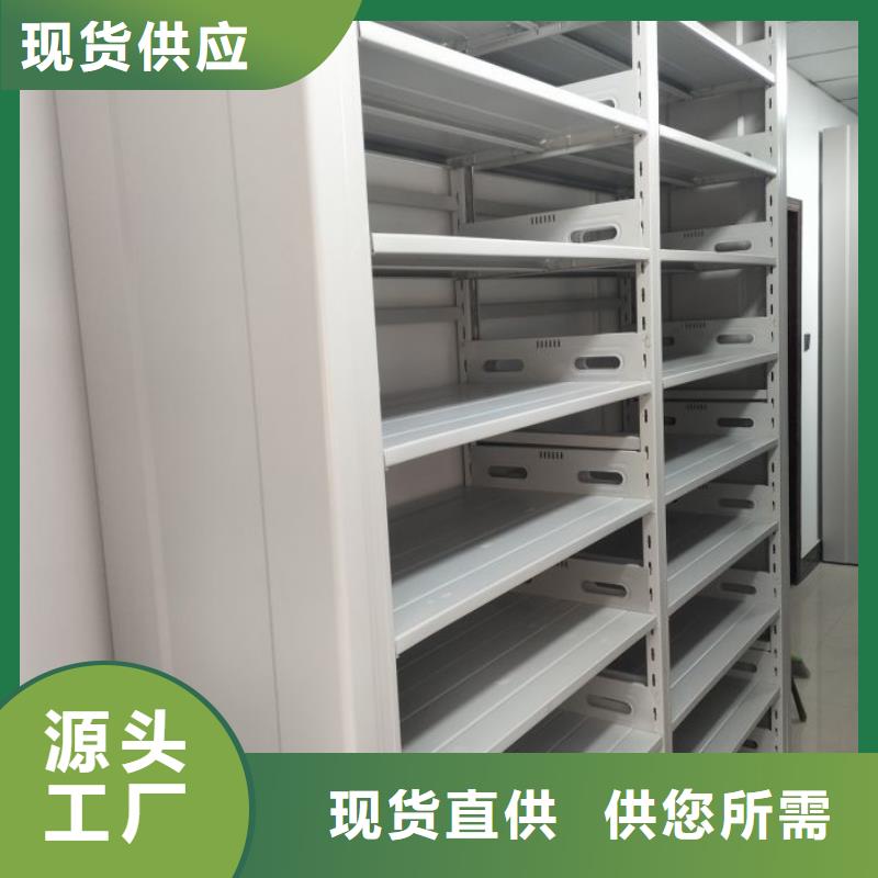 如何合理安裝與操作【凱美】檔案存放密集柜