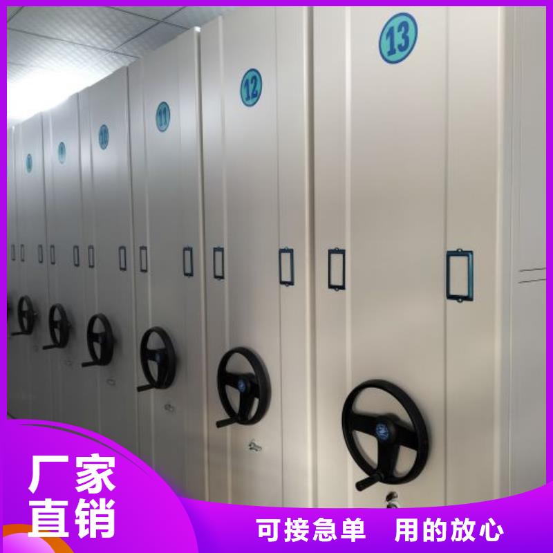 定制批發【凱美】移動資料檔案柜