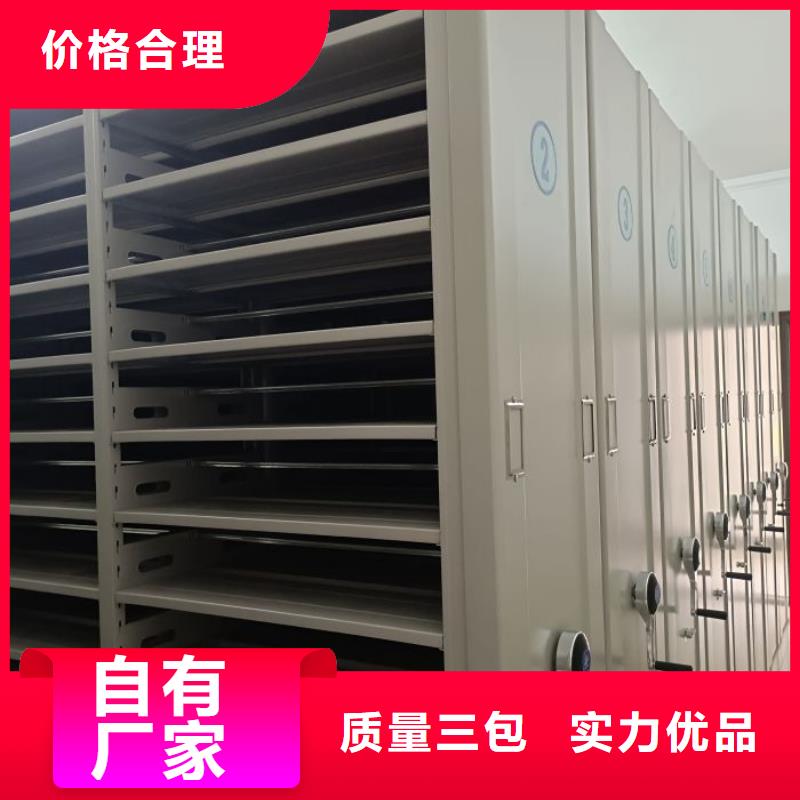 企業(yè)輝煌【凱美】移動型密集架