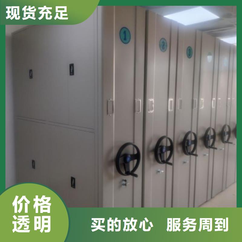 服務(wù)優(yōu)先【凱美】廚式密集架