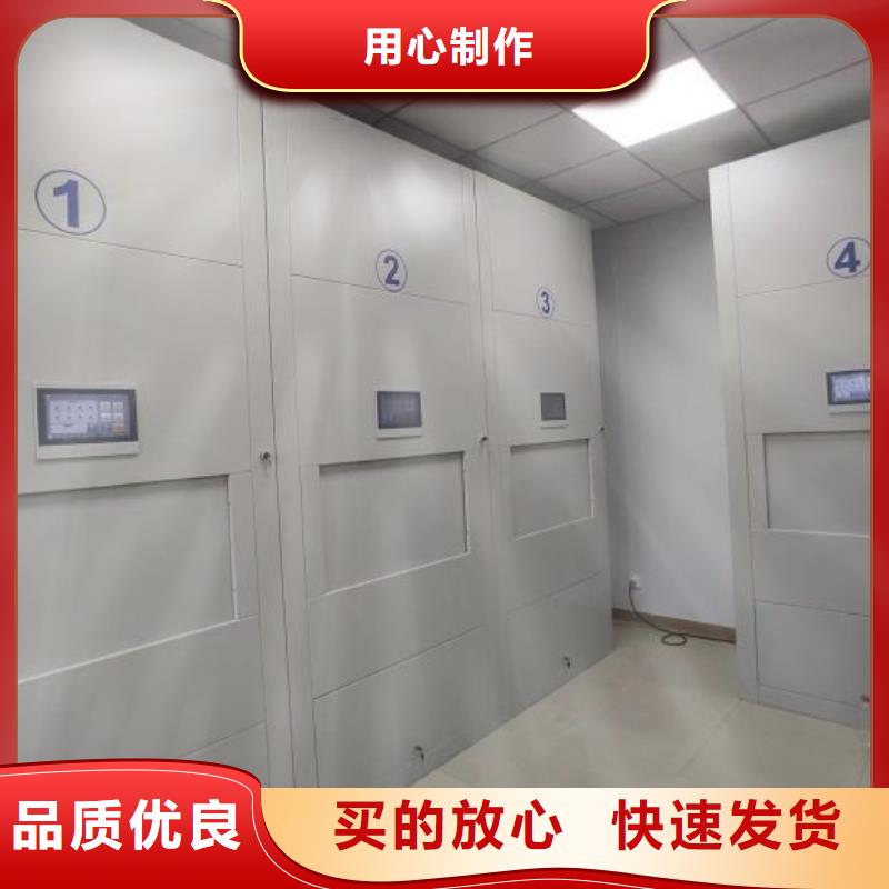 講究實效【凱美】檔案存放密集柜
