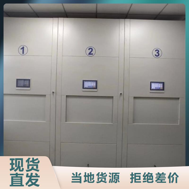 服務(wù)優(yōu)先【凱美】廚式密集架