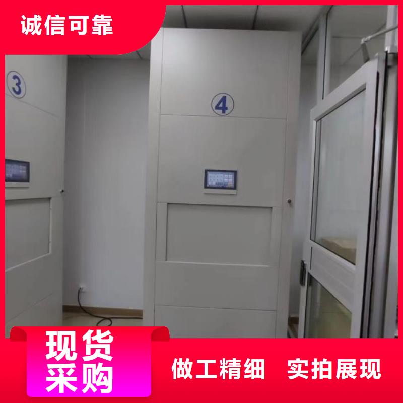 信為本【凱美】電動智能型密集柜
