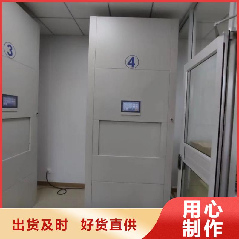 服務優(yōu)先【凱美】廚式密集架
