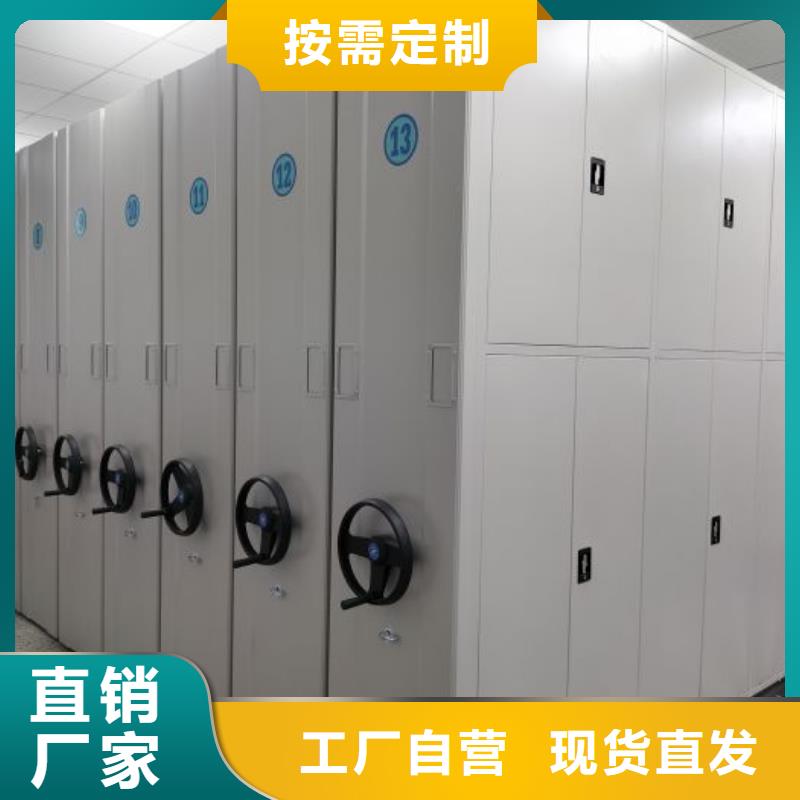 規格型號齊全【凱美】資料室密集柜