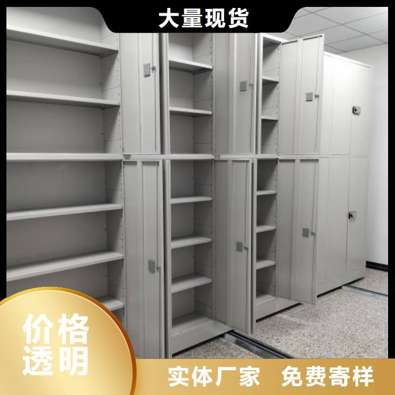 服務優(yōu)先【凱美】廚式密集架