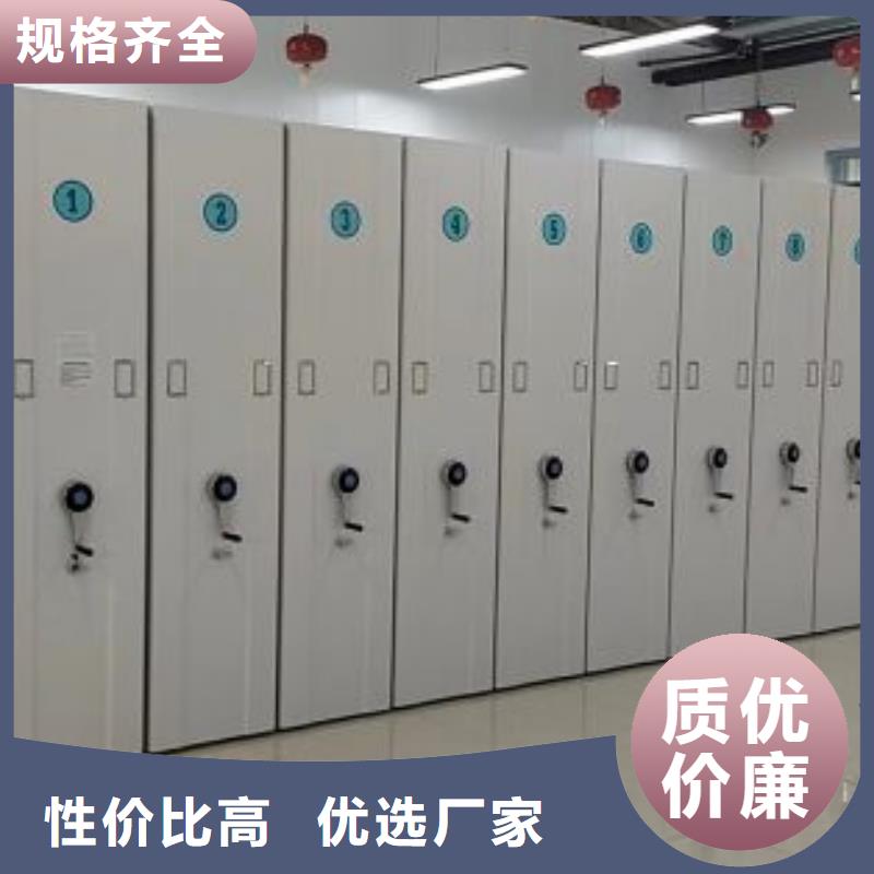 服務(wù)優(yōu)先【凱美】廚式密集架