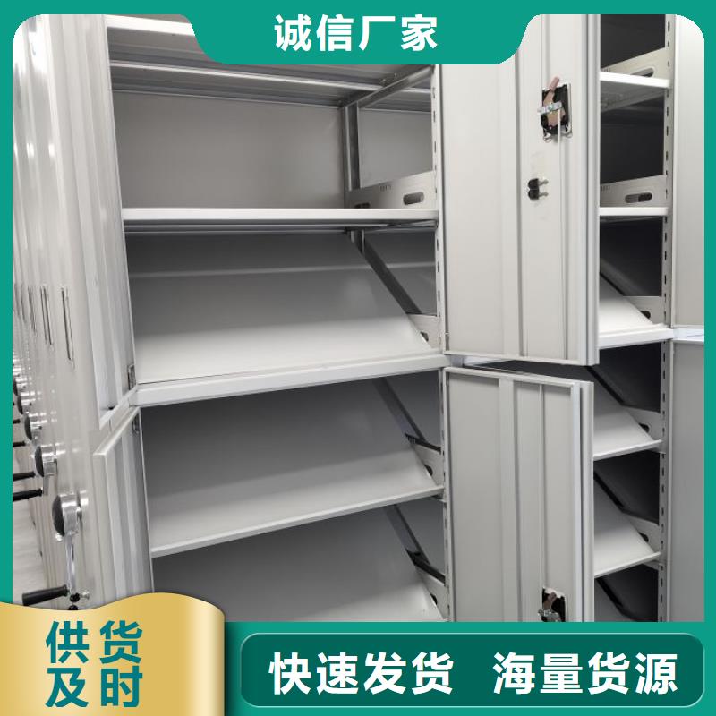 廠家電話地址【凱美】資料檔案室密集架