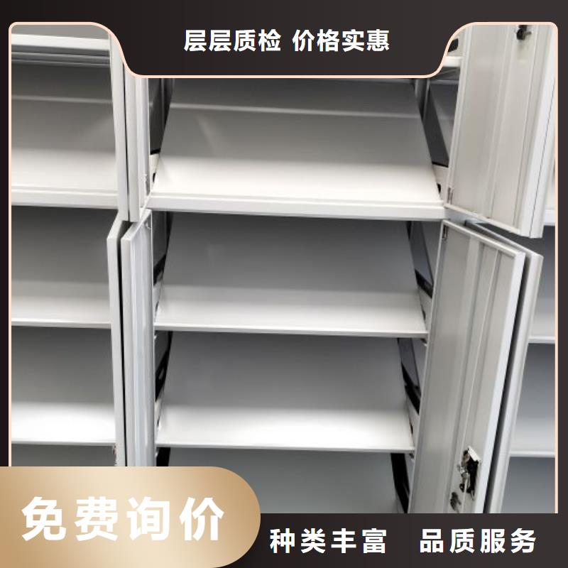 講究實效【凱美】檔案存放密集柜
