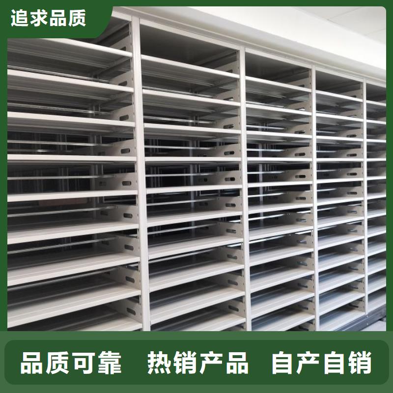 規格型號齊全【凱美】資料檔案室密集架