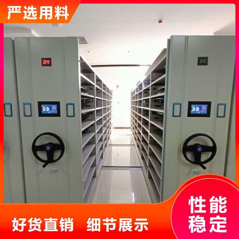 信為本【凱美】電動智能型密集柜