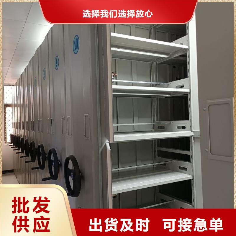 如何合理安裝與操作【凱美】檔案存放密集柜