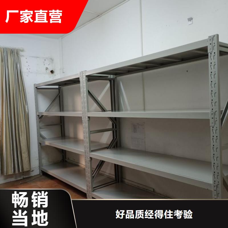 服務優(yōu)先【凱美】廚式密集架