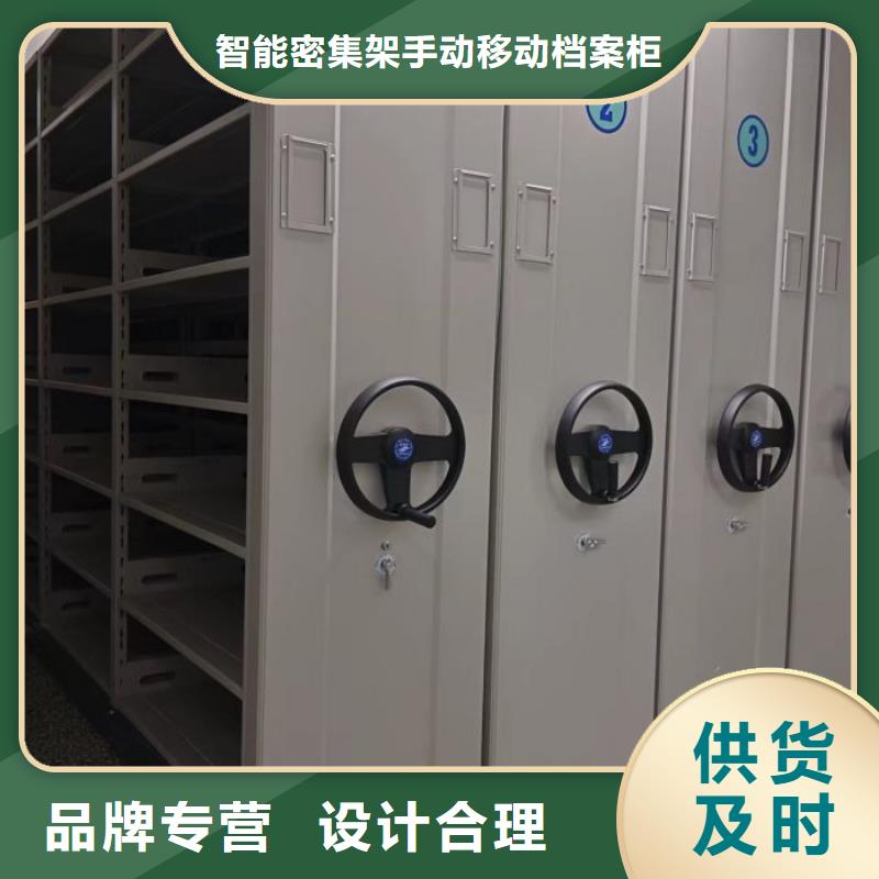 增創優勢【凱美】光盤密集柜