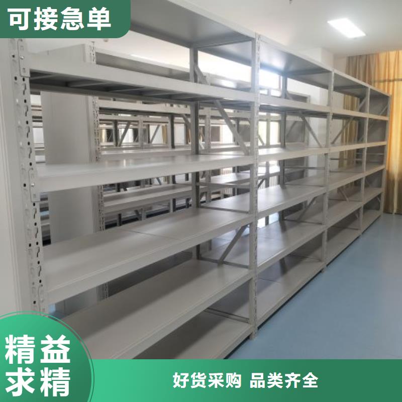 行業(yè)的發(fā)展現(xiàn)狀及方案【凱美】檔案盒密集架
