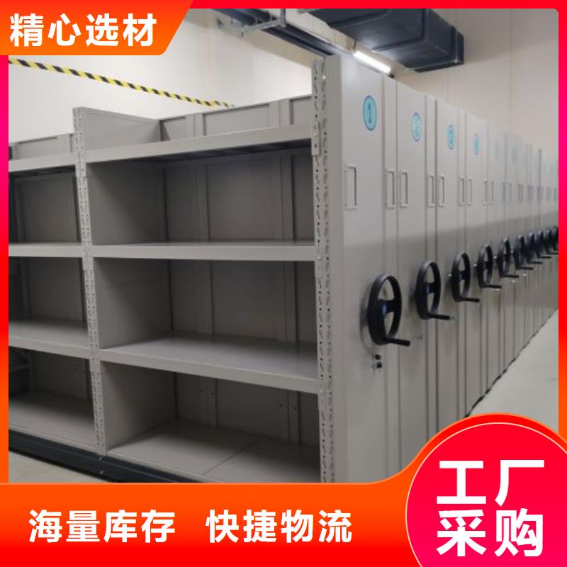 講究實效【凱美】檔案存放密集柜