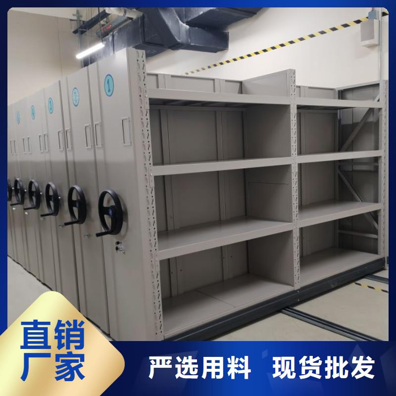 規格型號齊全【凱美】資料檔案室密集架