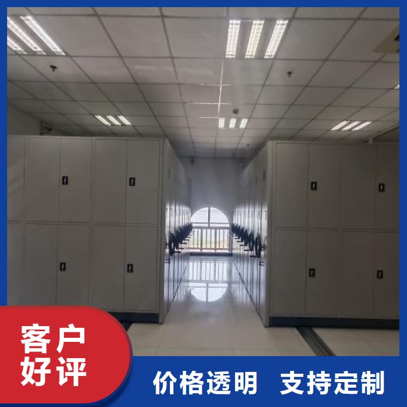 增創優勢【凱美】光盤密集柜