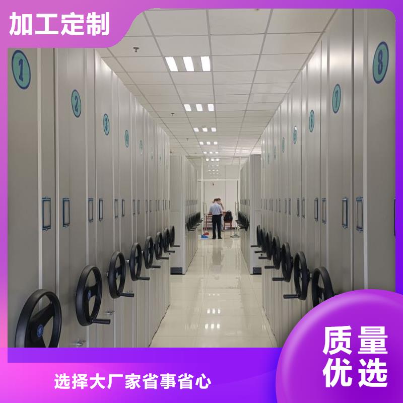 至誠服務(wù)【凱美】電動智能型密集柜