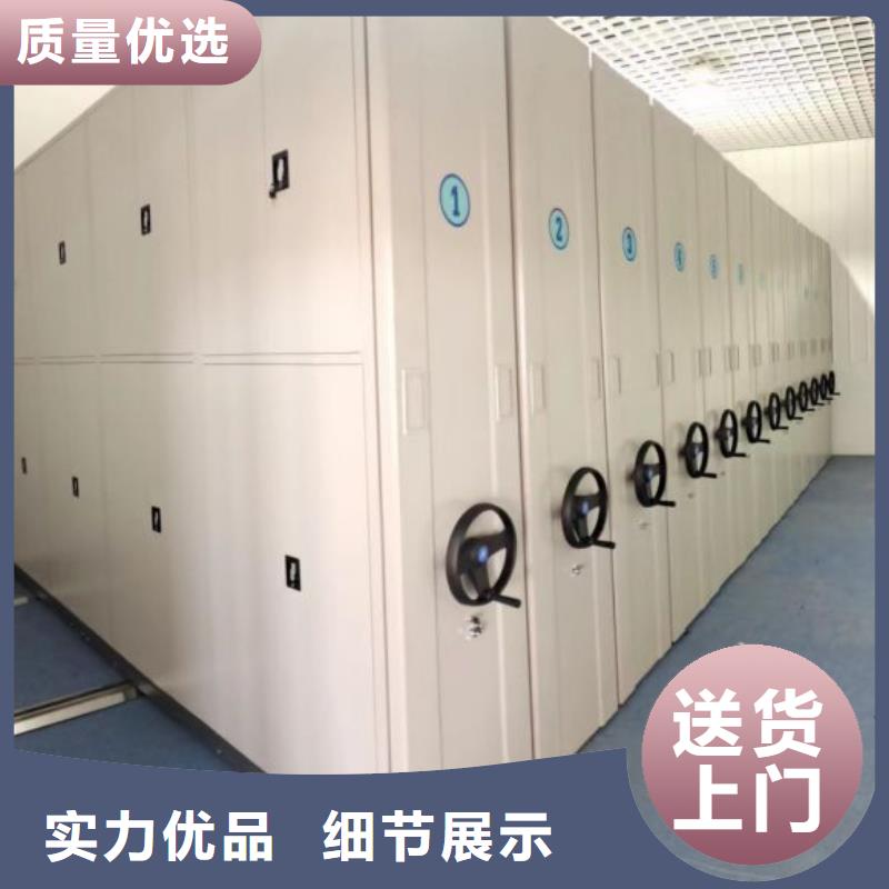 2025新報價【凱美】手搖式密集柜