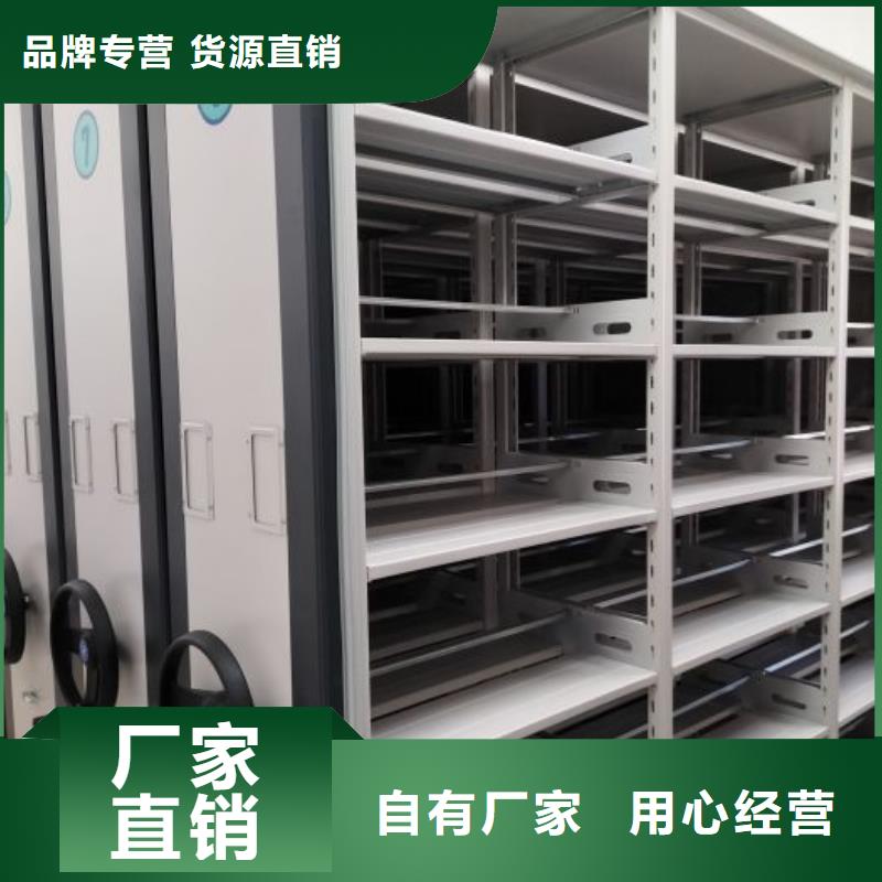 網上專賣【凱美】搖把式檔案密集柜