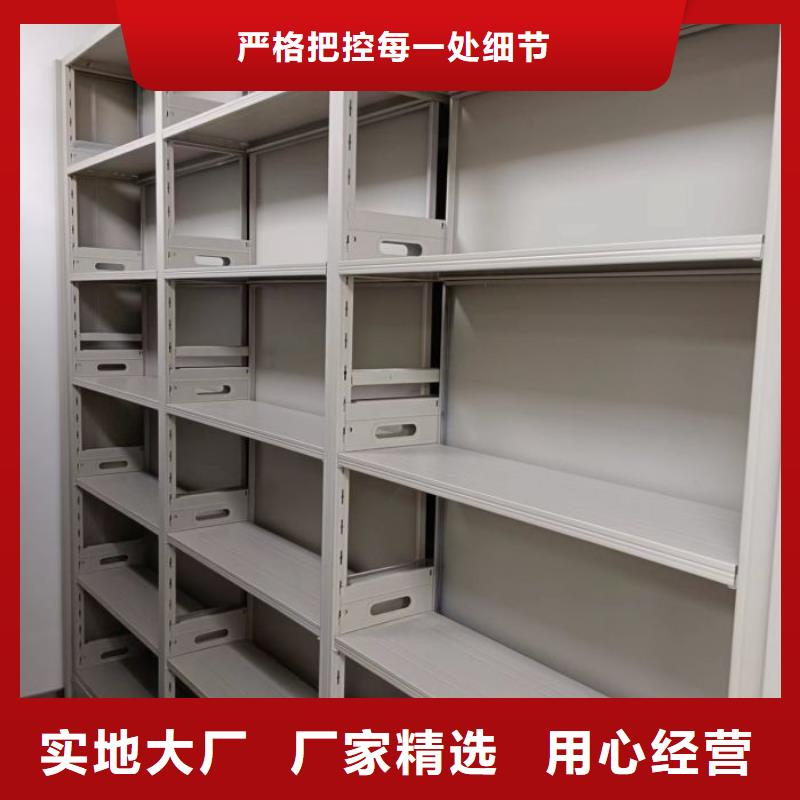 廠家供貨【凱美】密集文件柜