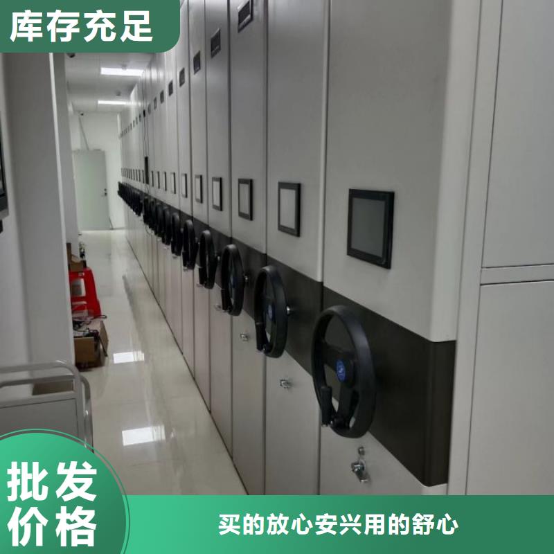 做預算【凱美】加固型密集架