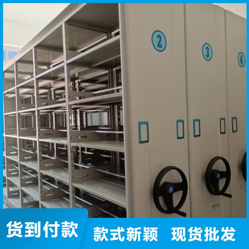 廠家站在角度提出的推廣方案【凱美】移動智能檔案柜