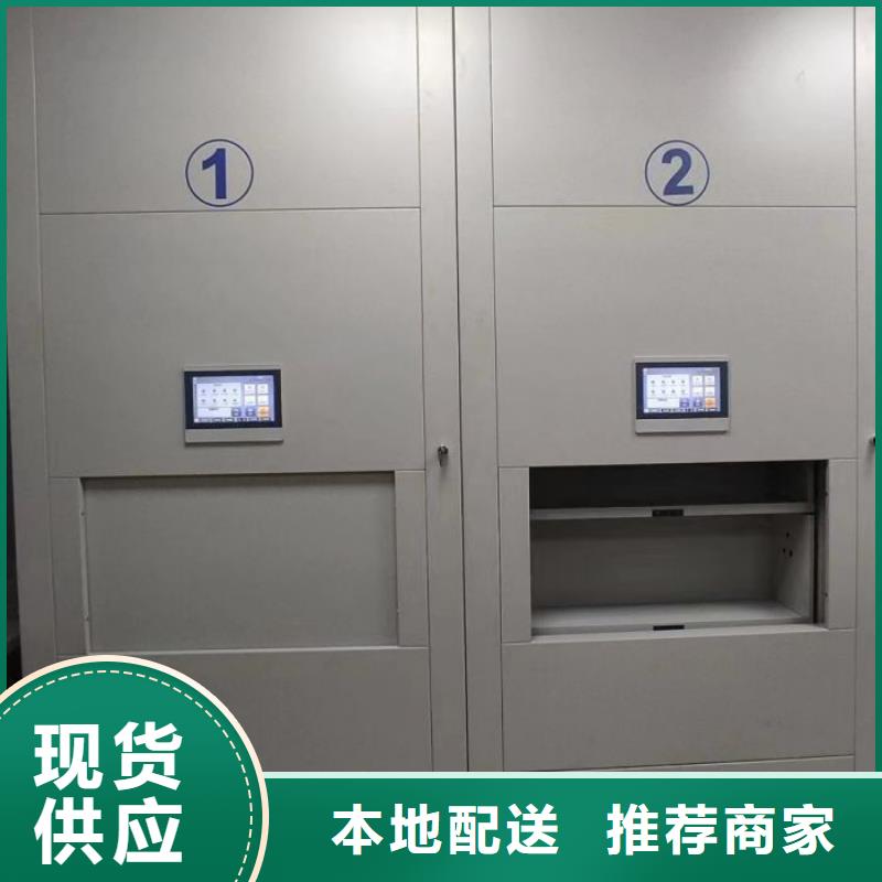 做預算【凱美】加固型密集架