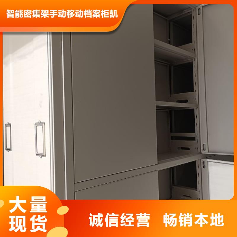 代理分銷【凱美】智能自動密集架